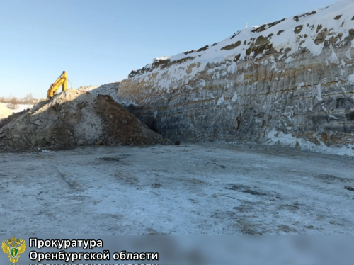 В Орске с недропользователя хотят взыскать 44 млн рублей за вред, причиненный окружающей среде 