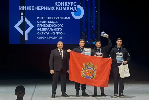 Оренбургские студенты отличились на XI Интеллектуальной олимпиаде «IQ ПФО» Оренбургские студенты отличились на XI Интеллектуальной олимпиаде «IQ ПФО»