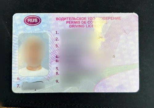 Новотроицкие инспекторы Госавтоинспекции изъяли поддельное водительское удостоверение Новотроицкие инспекторы Госавтоинспекции изъяли поддельное водительское удостоверение