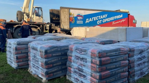 В Дагестан привезли гуманитарную помощь из Оренбуржья