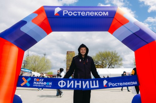 «Ростелеком» поддержал первый оренбургский полумарафон