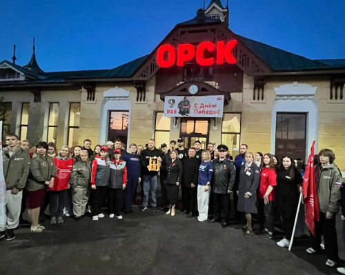 В Орск привезли «Огонь памяти» с Могилы Неизвестного Солдата
