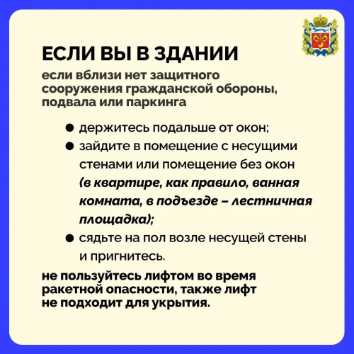 В Оренбурге при отражении беспилотника повреждён жилой дом