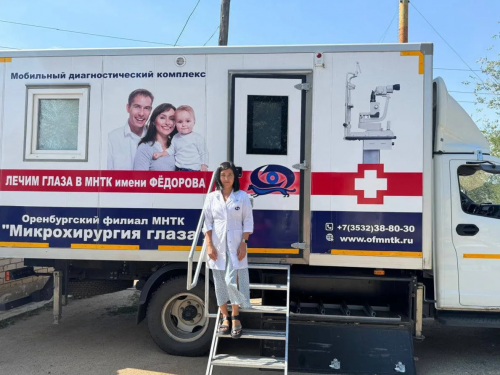 В Оренбургскую область вернутся «Поезда здоровья»
