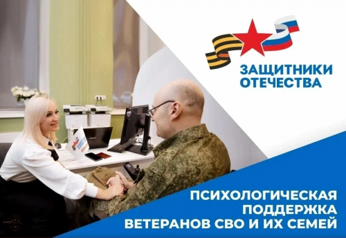 В Оренбуржье каждый четвертый ветеран получает помощь в фонде «Защитники Отечества» В Оренбуржье каждый четвертый ветеран получает помощь в фонде «Защитники Отечества»