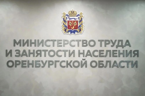 Более 9 тысяч оренбуржцев выведены из трудовой «тени» с начала года