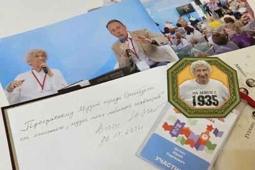 В Музее истории Оренбурга - пополнение коллекции
