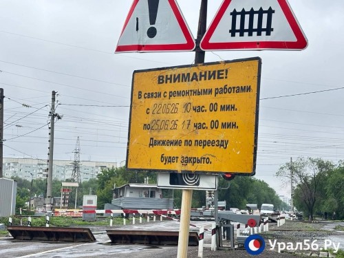 В Оренбурге временно заблокировали проезд к мегамоллу «Мармелад»