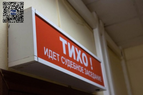 Оренбурженка оштрафована за хулиганство