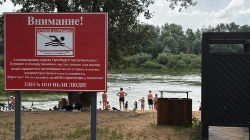 В Оренбурге из реки Урал достали тело 15-летнего подростка