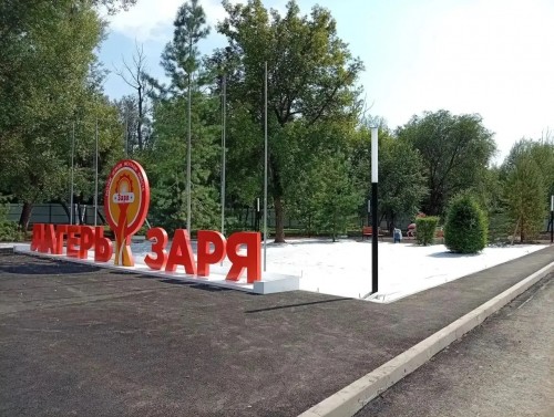 В Оренбуржье после паводка возобновляет работу детский лагерь «Заря» с круглогодичным режимом