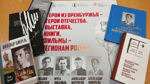 В Донбассе завершила свою работу передвижная выставка Оренбургского благотворительного фонда "Евразия"