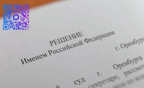 В Оренбуржье термальный комплекс выплатит пострадавшей свыше 800 тысяч рублей