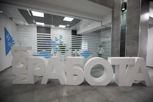Около 400 соискателей с инвалидностью трудоустроены в Оренбургской области
