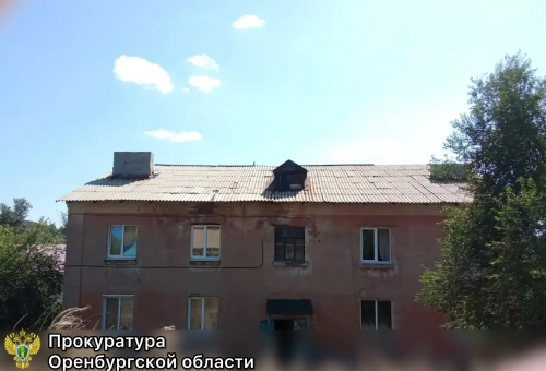 В Медногорске сократили срок расселения аварийного дома на 7 лет