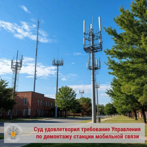 Суд обязал МТС демонтировать вышку сотовой связи