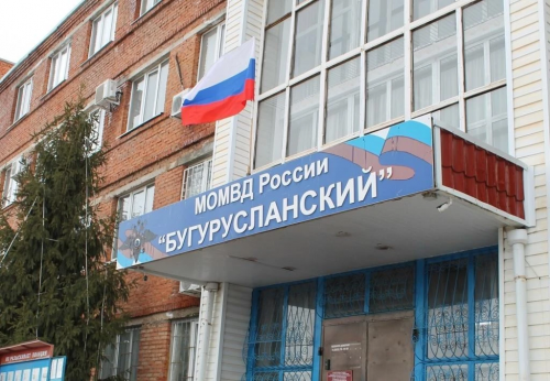 Полицейские Бугуруслана вернули рюкзак с ценными вещами
