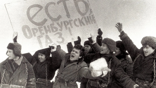 Открытию Оренбургского месторождения исполнилось 60 лет Открытию Оренбургского месторождения исполнилось 60 лет