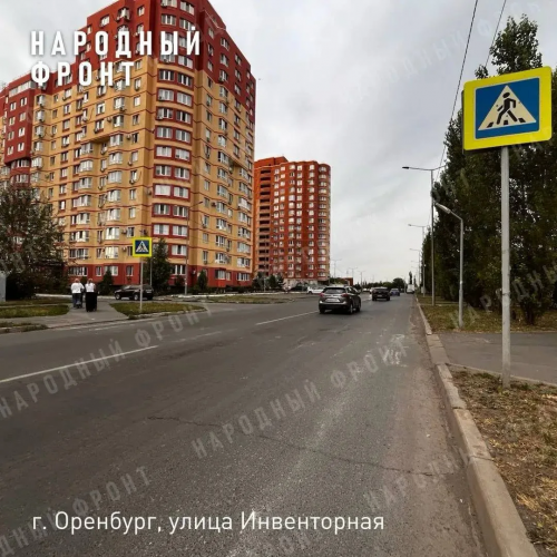 В Оренбурге выявили серьёзные проблемы с дорожной разметкой — она отсутствует почти на 200 пешеходных переходах