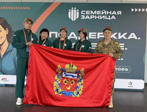 В Оренбурге начался финальный этап Всероссийской игры «Семейная зарница»