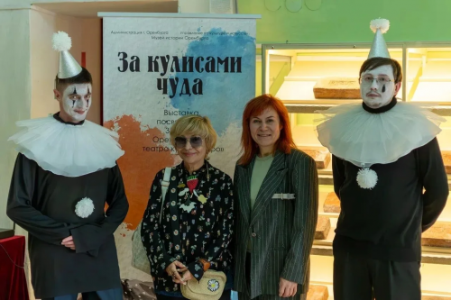 В оренбургском Музее истории открылась экспозиция «За кулисами чуда», посвящённая 35‑летию театра кукол «Пьеро»