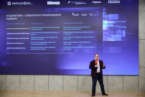«Ростелеком» представил регионам готовые к внедрению ИИ-решения для задач госуправления