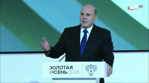 Делегация Оренбуржья участвует в выставке «Золотая осень – 2026» в Москве