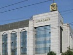 Сбербанк запустил программу рефинансирования внешних кредитов для физических лиц Сбербанк запустил программу рефинансирования внешних кредитов для физических лиц