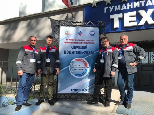 На Уральской Стали трудятся лучшие водители Оренбургской области На Уральской Стали трудятся лучшие водители Оренбургской области