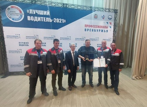 На Уральской Стали трудятся лучшие водители Оренбургской области На Уральской Стали трудятся лучшие водители Оренбургской области