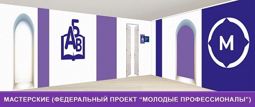 Техника стоимостью 32 миллиона рублей пополнила парк Оренбургского автотранспортного колледжа