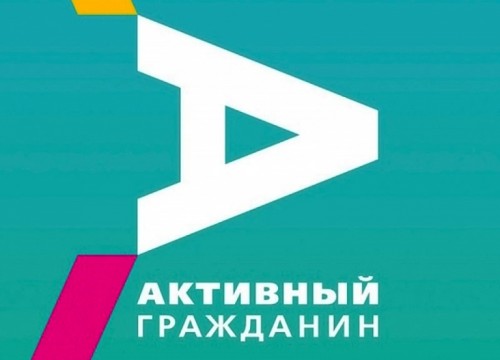 На портал «Активный гражданин» продолжают поступать жалобы от оренбуржцев