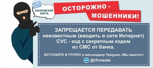 В Оренбурге преступники убедили жительницу Оренбурга перевести им 785 тысяч рублей