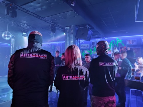 Оренбургские полицейские провели профилактическое мероприятие в одном из развлекательных заведений города Оренбургские полицейские провели профилактическое мероприятие в одном из развлекательных заведений города