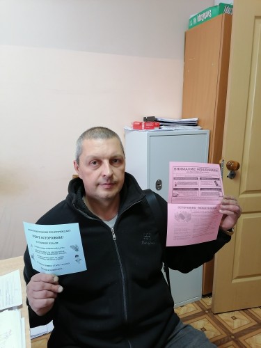 Полицейские Новосергиевского района провели профилактическую операцию «Рецидив»