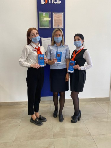 Сотрудник отдела по вопросам миграции рассказала сотрудникам Промсвязьбанка о преимуществах госуслуг Сотрудник отдела по вопросам миграции рассказала сотрудникам Промсвязьбанка о преимуществах госуслуг