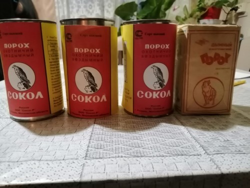 В Адамовском районе сотрудниками полиции выявлен факт незаконного хранения пороха. В Адамовском районе сотрудниками полиции выявлен факт незаконного хранения пороха.