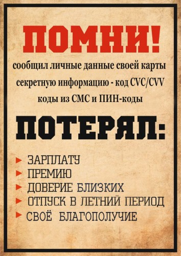 Три учителя в Оренбургской области за последние два дня стали жертвами мошенников Три учителя в Оренбургской области за последние два дня стали жертвами мошенников