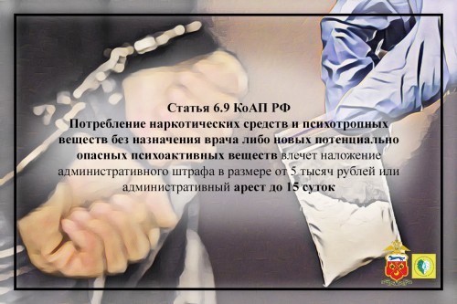 В Оренбургской области проходит акция «Антинаркотический месячник — 2022»