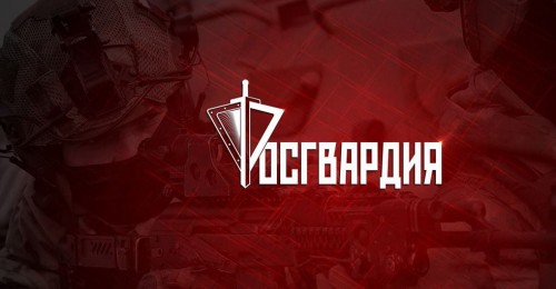 Представители Росгвардии приняли участие в мероприятии по профилактике экстремизма Представители Росгвардии приняли участие в мероприятии по профилактике экстремизма