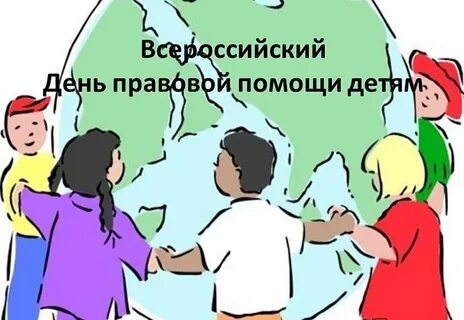  Полицейские в День правовой помощи детям готовы ответить на вопросы