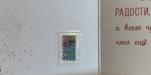 Полицейские Орска задержали местного жителя с почтовыми марками, содержащими наркотическое вещество