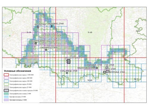 Территория Оренбургской области будет оцифрована 
