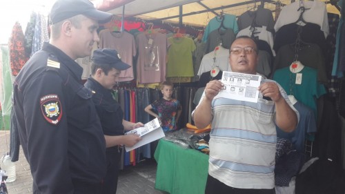 Сотрудники Отд МВД России по Гайскому городскому округу при поддержке членов Общественного совета и добровольной народной дружины присоединились к областной акции «Брось трубку!»