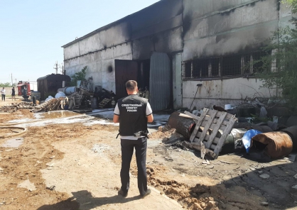 СК возбудил дело в связи с пожаром в Новотроицке