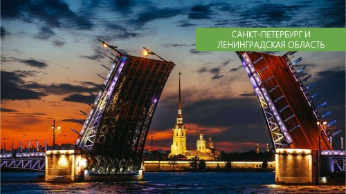 Оренбургская 10-классница сбежала к возлюбленному в Санкт-Петербург Оренбургская 10-классница сбежала к возлюбленному в Санкт-Петербург