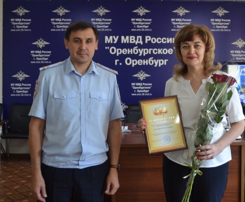 В Оренбурге сотрудник банка помогла пенсионерке сохранить личные сбережения