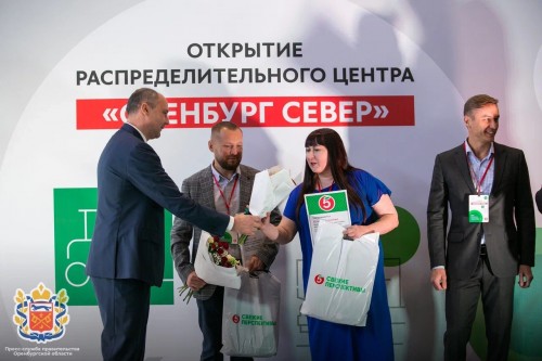 В Оренбуржье открылся распределительного центра «Оренбург Север» компании X5 Group В Оренбуржье открылся распределительного центра «Оренбург Север» компании X5 Group