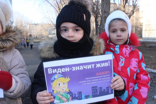 Сотрудники Госавтоинспекции провели информационно-пропагандистскую акцию «Маленький, но заметный!» Сотрудники Госавтоинспекции провели информационно-пропагандистскую акцию «Маленький, но заметный!»