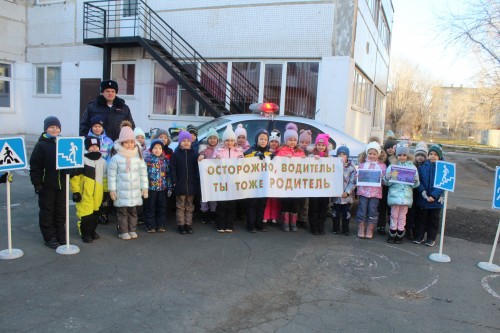 Сотрудники Госавтоинспекции провели информационно-пропагандистскую акцию «Маленький, но заметный!» Сотрудники Госавтоинспекции провели информационно-пропагандистскую акцию «Маленький, но заметный!»